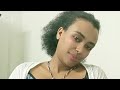 ስቆ ማለፍ ምንኛ መታደል ነው ስቆ ማለፍ ምንኛ መታደል ነው