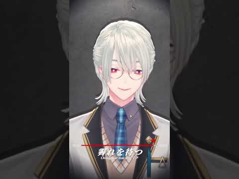 『霽れを待つ / Orangestar feat.初音ミク』歌ってみた by 弦月藤士郎(にじさんじ)