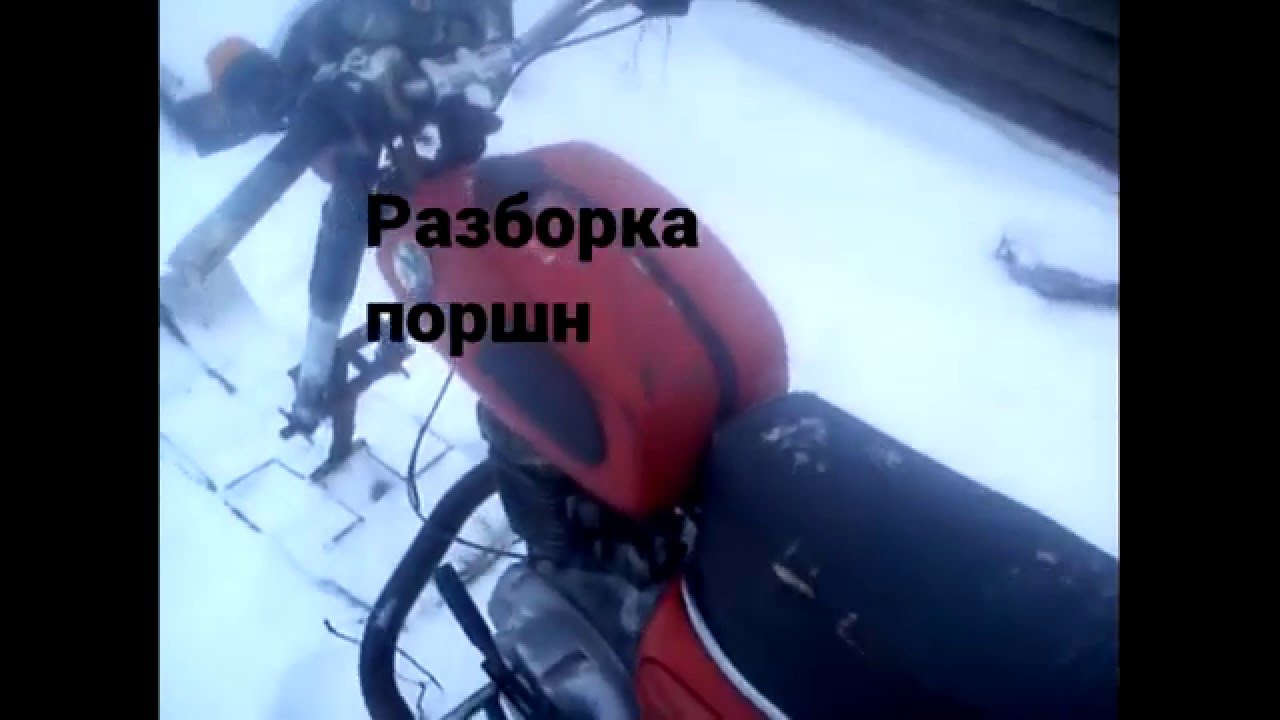 Разборка двигателя восход 3м