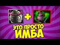 БОРОДАЧ ПЛЮЕТ НА ВСЕХ И ПОЛУЧАЕТ ММР?! [Dota 2]