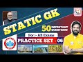 Practice Set-06 ||Static GK by Naveen sir (RWA)||Free Weekly Mock test analysis #gk 