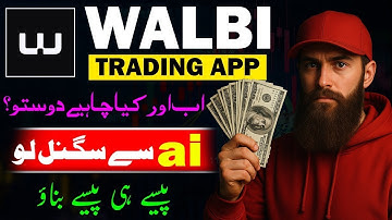 Walbi Ai Trading App   Walbi Trading App Real or Fake   Walbi Trading Kaise Join Kare
