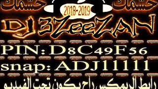 Download Lagu Adham Nabulsi - Howeh El Hob (Official Music Video) |   ادهم نابلسي - هو الحب ريمكس MP3