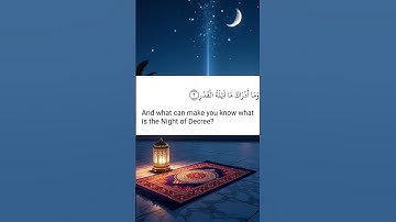 إنا أنزلناه في ليلة القدر تلاوة هادئة لسورة القدر #short#fyp