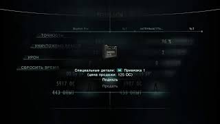 : Resident Evil Revelations   #1