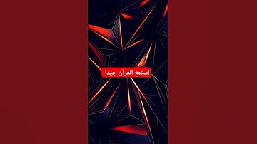 #تلاوة_خاشعة #تلاوة_هادئة #قرآن #قرآن_كريم #اسلام_صبحي #ماهر_المعيقلي #قران #الشيخ_ياسر_الدوسري