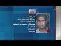 نداءات بالصوت والصورة وصلت لبرنامج موطني مع محمد المحمدي نداءات بالصوت والصورة وصلت لبرنامج موطني مع محمد المحمدي