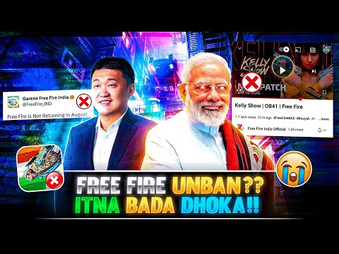 FREE FIRE UNBAN😭 - इतना बड़ा धोखा🤬😡 | FREE FIRE SCAMMED US🥺 | FREE FIRE UNBAN IN INDIA | FF UNBAN