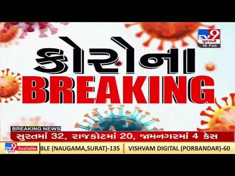 Decline continues in COVID-19 cases in |Gujarat |TV9GujaratiNews