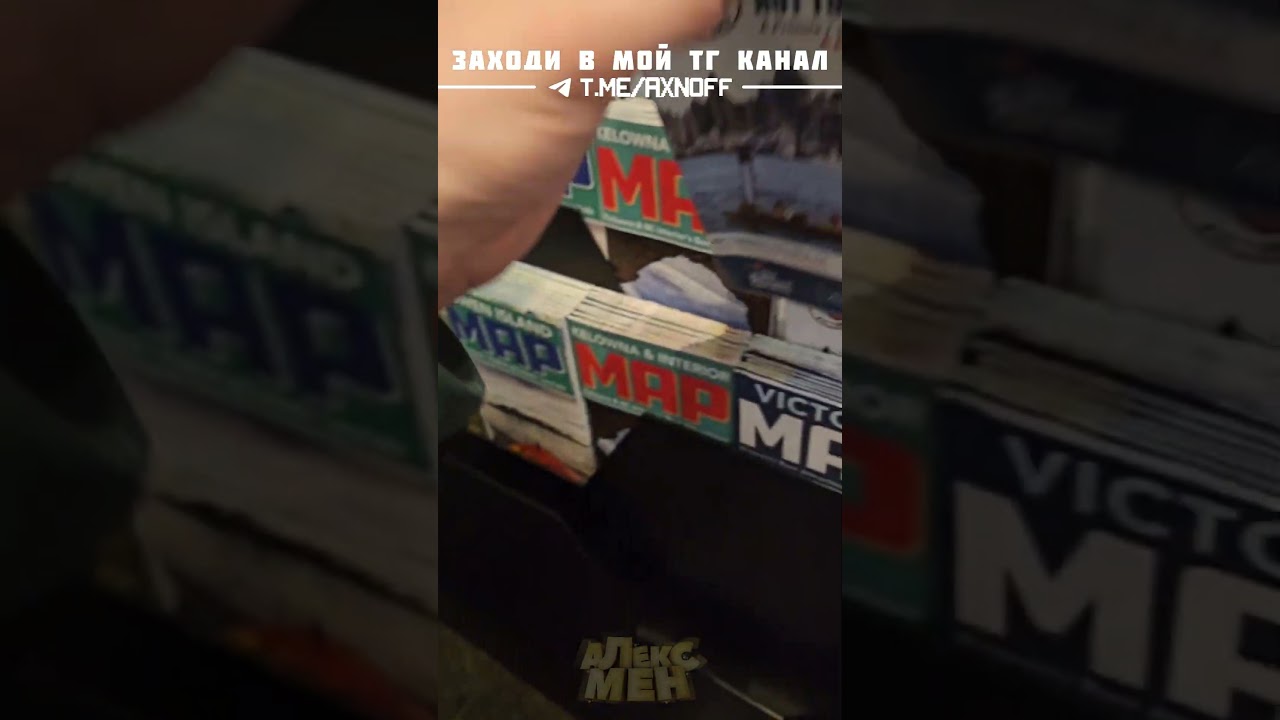 КАРТЫ ВАНКУВЕРА l Шорты Алекса 