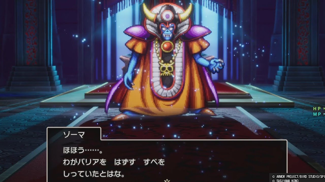 ドラゴンクエストⅢ HD-2D 勇者1人でゾーマを撃破。難易度、いばらの道