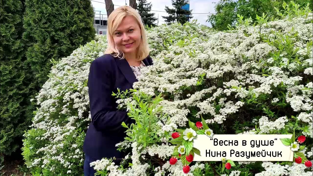 нина разумейчик фото. разумейчик високосный год. нина гусь. разумейчик високосный год. разумейчик високосный год.