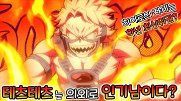 켄도 이츠카 켄도 이츠카