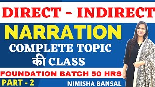 Direct and Indirect Speech | Narration  | English Grammar  | Part 2 | Nimisha Bansal