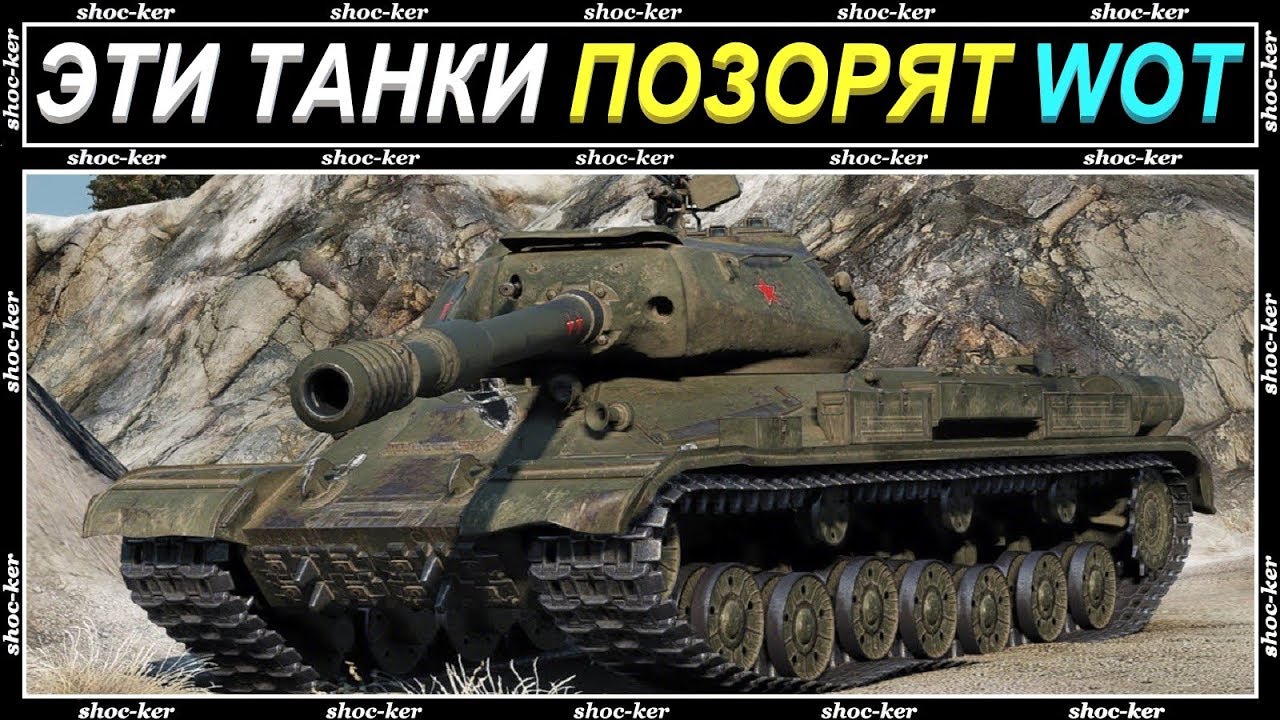 Мир танков птс