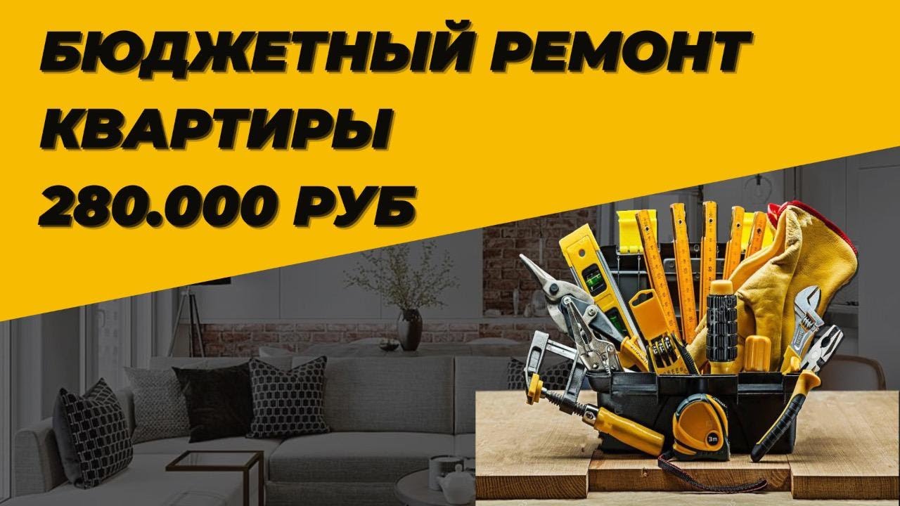 Ремонт тесла в краснодаре