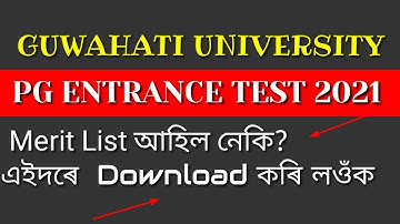 Guwahati University Merit List Published 2021 27September/ Step by step How to Download Pg entrance