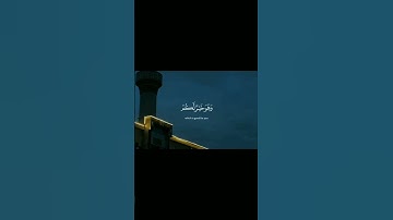 احترم القران الكريم يموسليم اكتب يالله