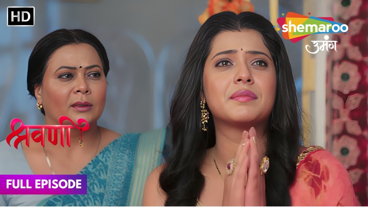 Shravani Hindi Drama Show | Latest Episode | Vasudha Ne Kiya Batwara | Full Episode 222