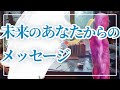 【タフティ】あなたにとってのタフティは誰か？ 未来の自分からメッセージを受け取るパラレルシフト的な解説と超オススメ映画の話。