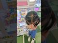 【クレーンゲーム】1回で取れたらチャンネル登録お願いします‼️🙏ゆめver. #ufoキャッチャー #shorts
