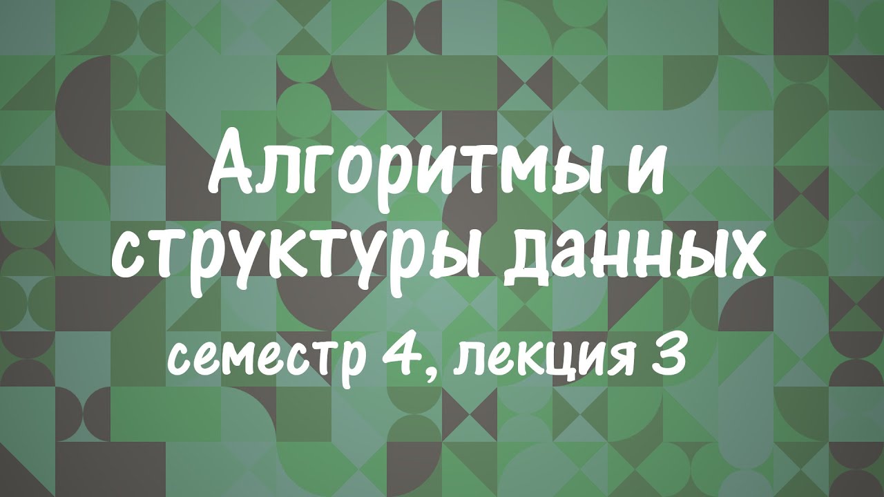 Задача форда фалкерсона