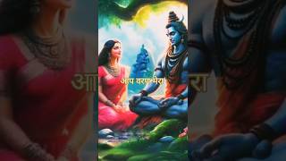 shiv gatha part - 20 shiv bhajan shiv song shiv bhakti gaanashiv katha bhajangeet