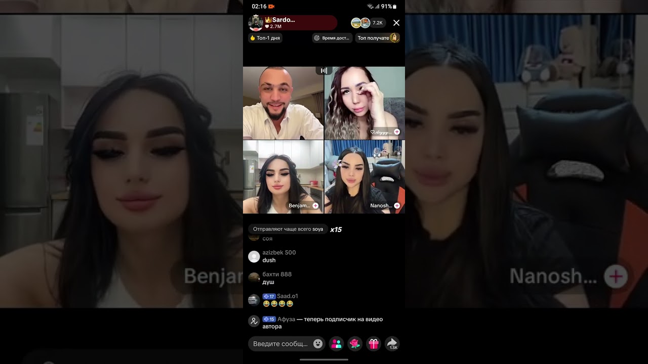 Sardor gangster jonli efirda 3ta qiz bilan part 2 #battle #tiktok #live #sardorgangster 