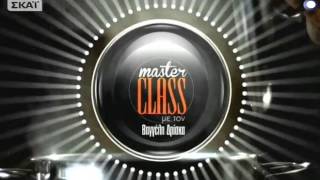 Masterclass - 18/06/2017