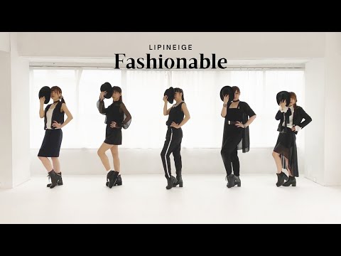 【LIPINEIGE】フェアリーズ(Fairies)／Fashionable【踊ってみた】