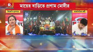 সন্ন্যাসীদের উপর  তৃণমূল যে ভাষা সন্ত্রাস শুরু করেছিল তার জবাব দিয়ে গেলেন মোদী: শতরূপা