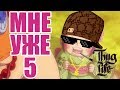 One Piece не приколы (30)