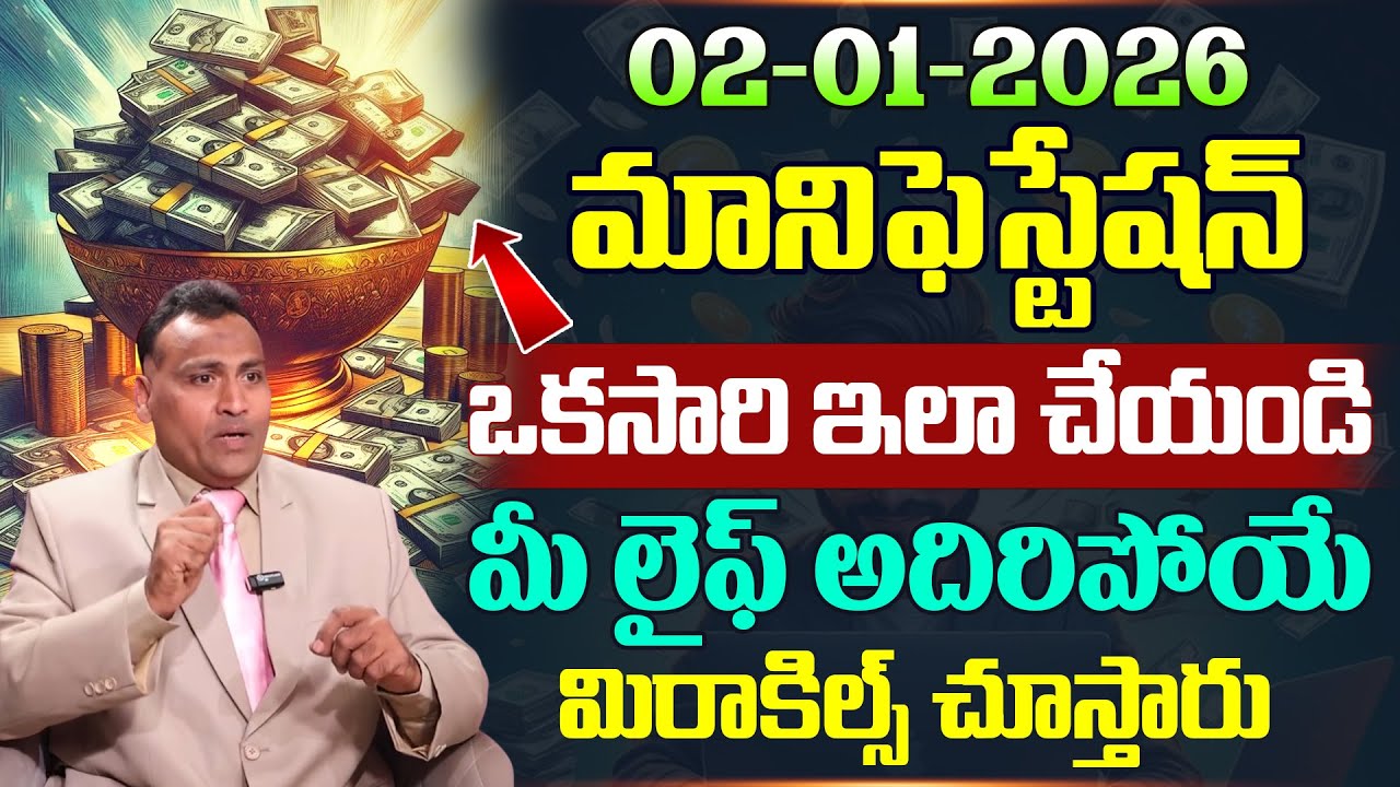 Quantum Shah : Powerful Money Manifestation Techniques 2026 | Money Attraction | SumanTV Keerthy Sri