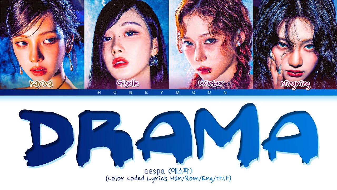 aespa 'Drama' Lyrics (에스파 Drama 가사) (Color Coded Lyrics)