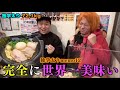 【ラーメン】まんぷく家集1【飯テロ】