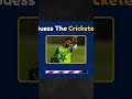 Can You Identify These Famous Players? 👀 | Part 3 #shorts #quizchallenge