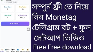 monetag telegram mini app সম্পুর্ন ফ্রী তে বানিয়ে ফেলুন blogger website bot Step by Step Bangla 