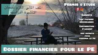 [Vlog6] الملف المالي للدراسة في كندا 🇨🇦 (شحال لازملي دراهم..)| Dossier financier pour assurer le PE