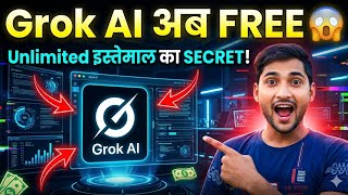 Grok AI Premium FREE? 😳 Full Setup Explained | 1 Trick और Grok AI FREE