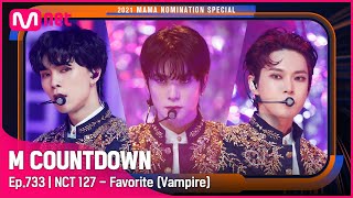 ['Best Male Group' NCT 127 - Favorite (Vampire)] 2021 MAMA Nomination Special | #엠카운트다운 EP.733