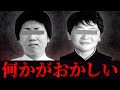 【閲覧注意】22時間監禁。少女の人生を破壊した“未成年加害者”たち 彼らに下された信じがたい判決【福島県郡山監禁事件】