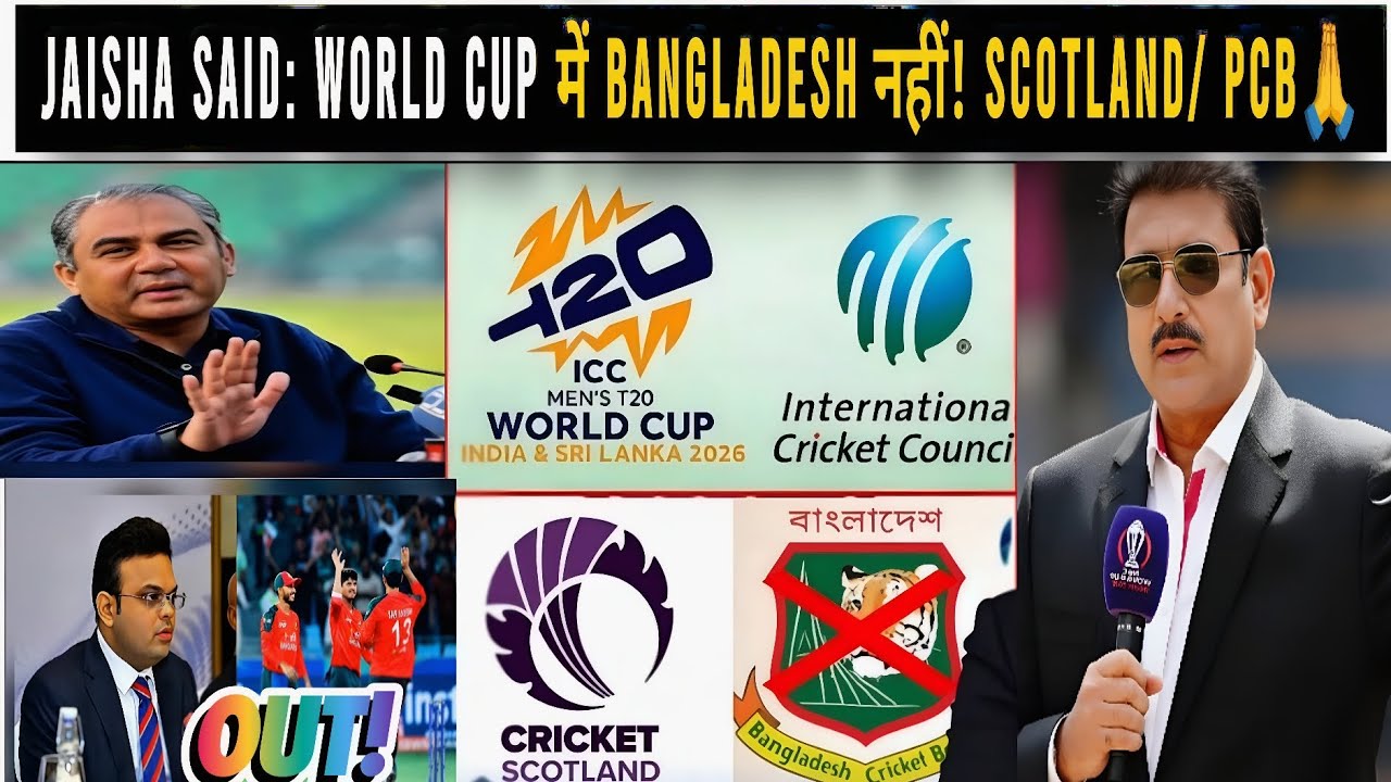 CRICKET FANS SHOCKED😲/ ICC Big Statement. Bangladesh out Scotland in / PCB request for Bangladesh.