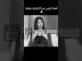رسالة مهمة جدا لكل بنت لسه متجوزتش رضوى الشربيني