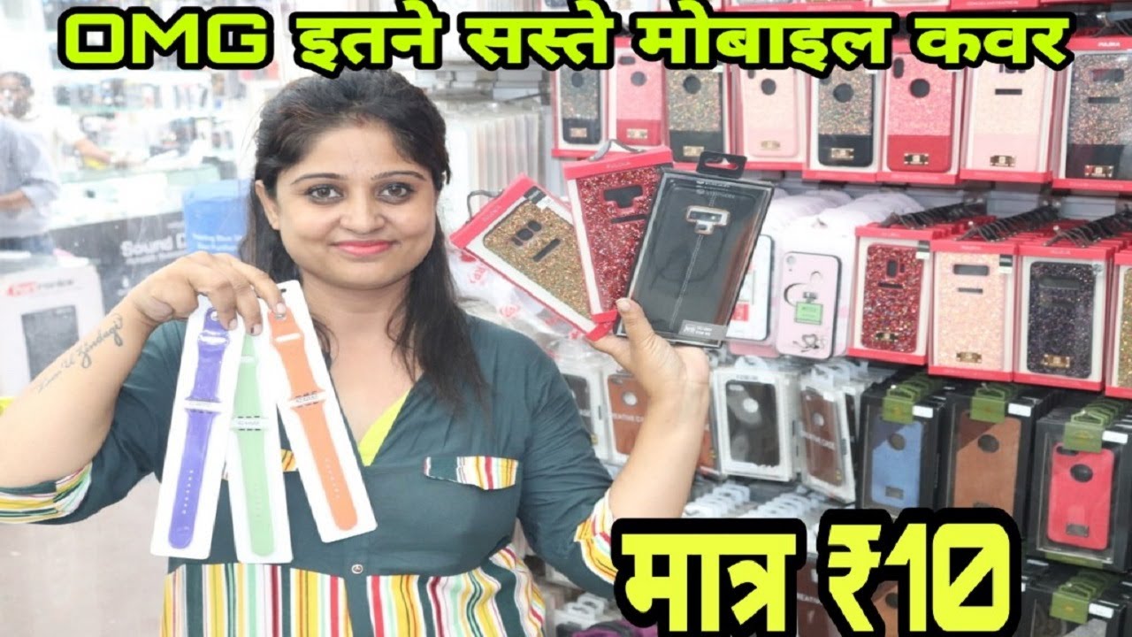 Cheapest mobile back cover wholesale market Delhifactory prize Mobile