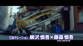 映画『ゴースト・エージェント　R.I.P.D』TVスポット15秒「いい夢みろよ」編
