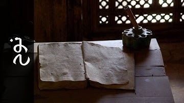 سورة نوح موسى بلال Surah Nooh Mousa Bilal