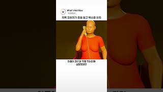 학폭 피해자가 한 일