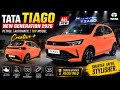 Tata Tiago 2026 Creative+ AMT Top Model 🔥 Full Walkaround || New Tata Tiago 2026 Creative+ AMT ||