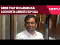 Karnataka News | Bribe Trap in Karnataka: Lokayukta Arrests BJP MLA, Aides Caught Red-Handed