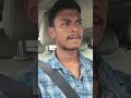 ବହୁତ୍ ଦିନ ପରେ ଅନୁଗୋଳ ଜାଉଚେ.#india #odisha #youtubeshorts #reels #vlog #travel